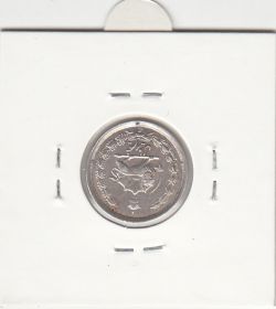 سکه نیم ریال 1312 - رضا شاه