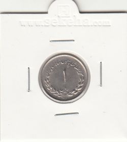 سکه 1 ریال مصدقی 1332 - محمد رضا شاه