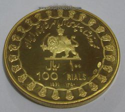 مدال نقره 100 ریال جشنهای 2500 ساله - طلایی