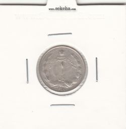 سکه 1 ریال 1330 - محمد رضا شاه