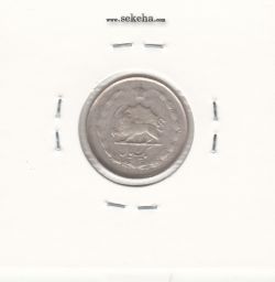 سکه 1 ریال 1330 - محمد رضا شاه