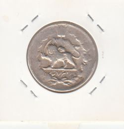 سکه 2000 دینار بدون تاریخ- مظفرالدین شاه