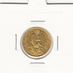 سکه طلا یکتومان 1316 - مظفرالدین شاه
