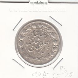 سکه 2000 دینار خطی 1306 -با چرخش 50 درجه- رضا شاه