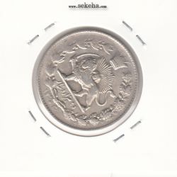 سکه 2000 دینار خطی 1306 -با چرخش 50 درجه- رضا شاه