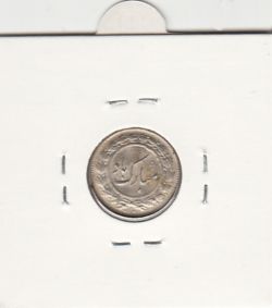 مدال مبارک باد با دسته گل 1336