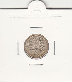 مدال مبارک باد با دسته گل 1336