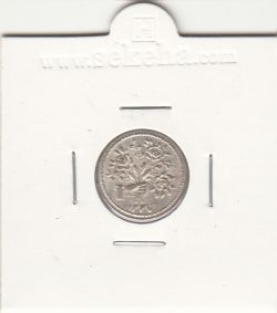 مدال مبارک باد با دسته گل 1337