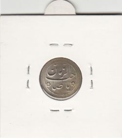 مدال دو طرف صاحب الزمان - نوع یکم