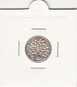 مدال مبارک باد با گلدان 1336