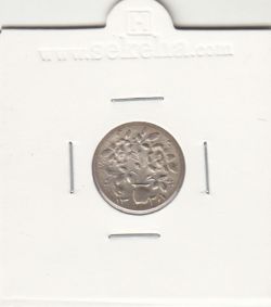 مدال مبارک باد با گلدان 1338