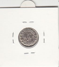 مدال مبارک باد با گل لاله - بدون تاریخ