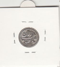 مدال صاحب الزمان (ع) لاله بدون تاریخ