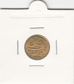 مدال صاحب الزمان (ع) لاله بدون تاریخ- طلایی