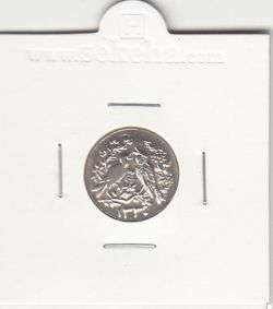 مدال مبارک باد با گل و بلبل 1330