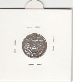 مدال مبارک باد با گل و بلبل 1330