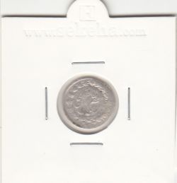 سکه ربعی 1319 - مظفرالدین شاه