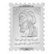 تمبر نقره یادبود ابوعلی سینا