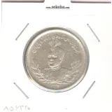 سکه 2000 دینار 1339 -9 تاریخ تو پُر- احمد شاه