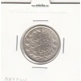 سکه 1000 دینار 1296 - ناصرالدین شاه