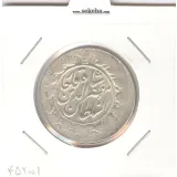 سکه 2000 دینار 1319 - تاریخ فشرده - مظفرالدین شاه