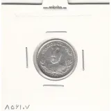 سکه 500 دینار 1331 - احمد شاه