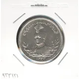 سکه 2000 دینار 1343 - AU - احمد شاه