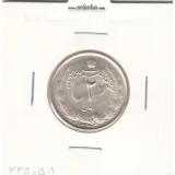سکه 2 ریال 1324 - محمد رضا شاه