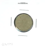 سکه 10 دینار برنز 1320 - رضا شاه