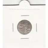 مدال دو طرف صاحب الزمان 1338 - نوع دوم