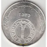 مدال بانک پارس 2535