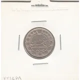 سکه 50 دینار نیکل 1305 -VF- رضا شاه