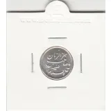 مدال یا صاحب الزمان علیه السلام 1339