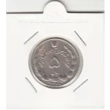 سکه 5 ریال آریامهر 1347 - محمد رضا شاه