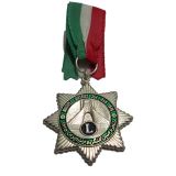 نشان آویزی یادبود کنگره لاینز