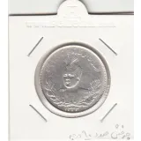 سکه 2000 دینار 1332 -با چرخش 90 درجه- احمد شاه