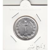 سکه 2 ریال 1312 - 2 تاریخ ضخیم - رضا شاه