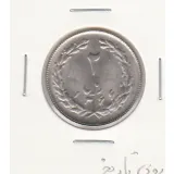 سکه 2 ریال 1366 مکرر تاریخ
