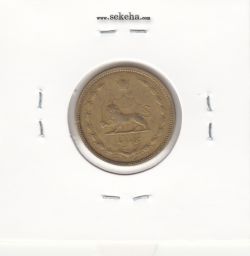 سکه 50 دینار برنز 1322 -واریته تاریخ-  محمد رضا شاه