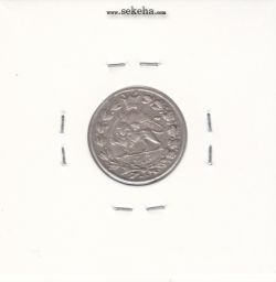 سکه شاهی 1329 - احمد شاه