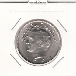 سکه 10 ریال 1350 -بانکی- محمد رضا شاه