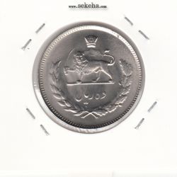 سکه 10 ریال 1350 -بانکی- محمد رضا شاه