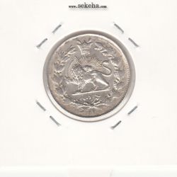 سکه 1000 دینار 129 - ارور تاریخ - ناصرالدین شاه