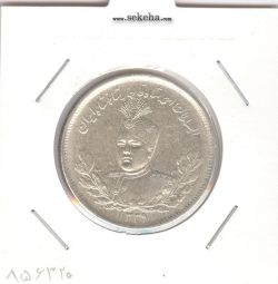 سکه 2000 دینار 1339 -9 تاریخ تو پُر- احمد شاه