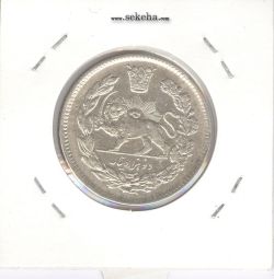 سکه 2000 دینار 1339 -9 تاریخ تو پُر- احمد شاه