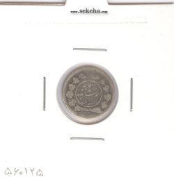 سکه ربعی 1334 - احمد شاه