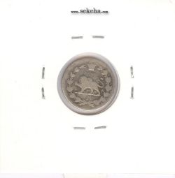 سکه ربعی 1334 - احمد شاه