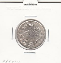 سکه 1000 دینار 1296 - ناصرالدین شاه