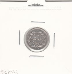 سکه ربعی 1335 - چرخش 45 درجه - احمد شاه