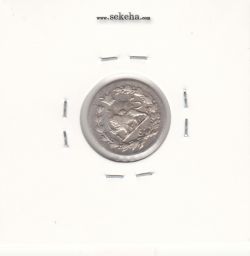 سکه ربعی 1335 - چرخش 45 درجه - احمد شاه